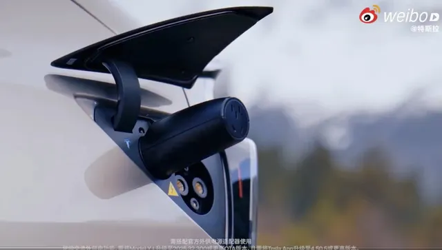 Tesla пуска компактен Powershare V2L адаптер за Model YL и Model Y Performance